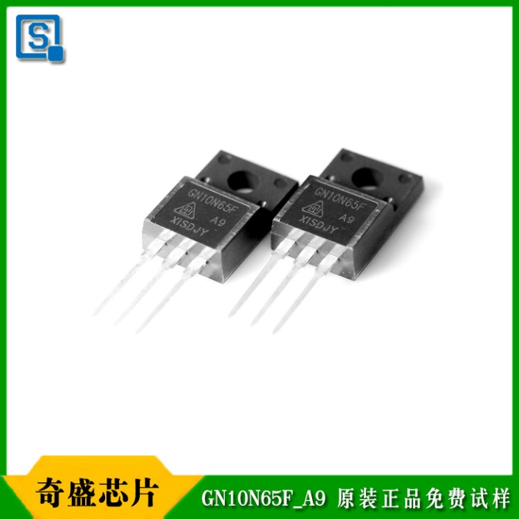 GN10N65FA9華晶MOS管TO220F封裝10A/650V大功率耗盡型原裝MOS管批