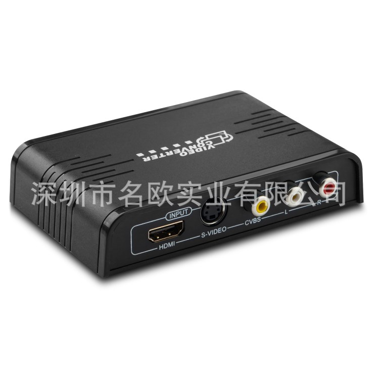 AV+S端子+HDMI轉HDMI 高清轉換器 AV+Svideo +HDMI TO HDMI