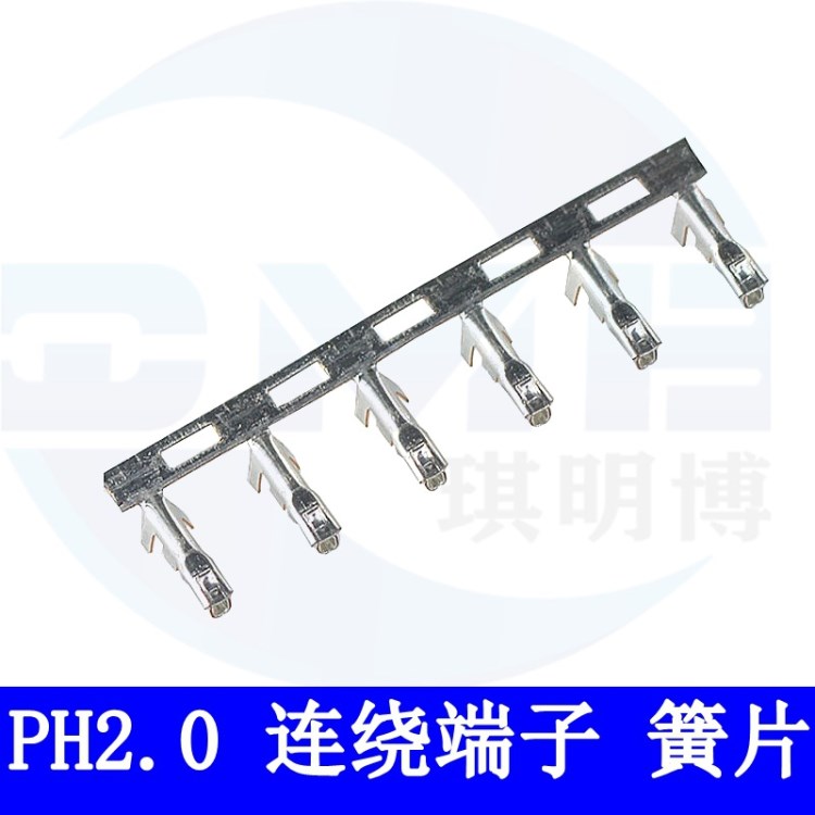 直銷PH2.0 接線 連繞端子 冷壓頭 2.0mm 端子 簧片11000只一盤