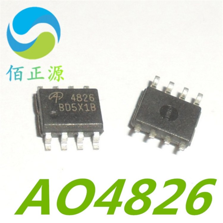 耗盡型MOS管 AO4826 4826 SOP-8 場(chǎng)效應(yīng)管 AOS/美國(guó)萬代全新原裝