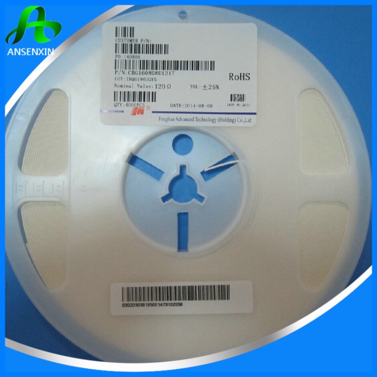 推薦 磁珠貼片電感0603 120R MA  貼片磁珠系列