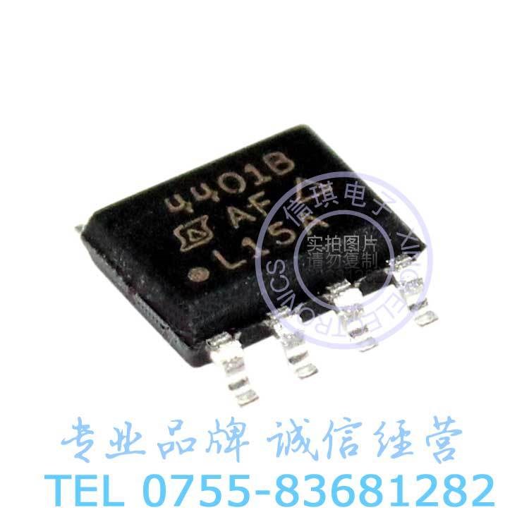 SI4401BD P溝道增強(qiáng)型 -40V -8.7A MOS管 SOP-8貼片封裝 原裝