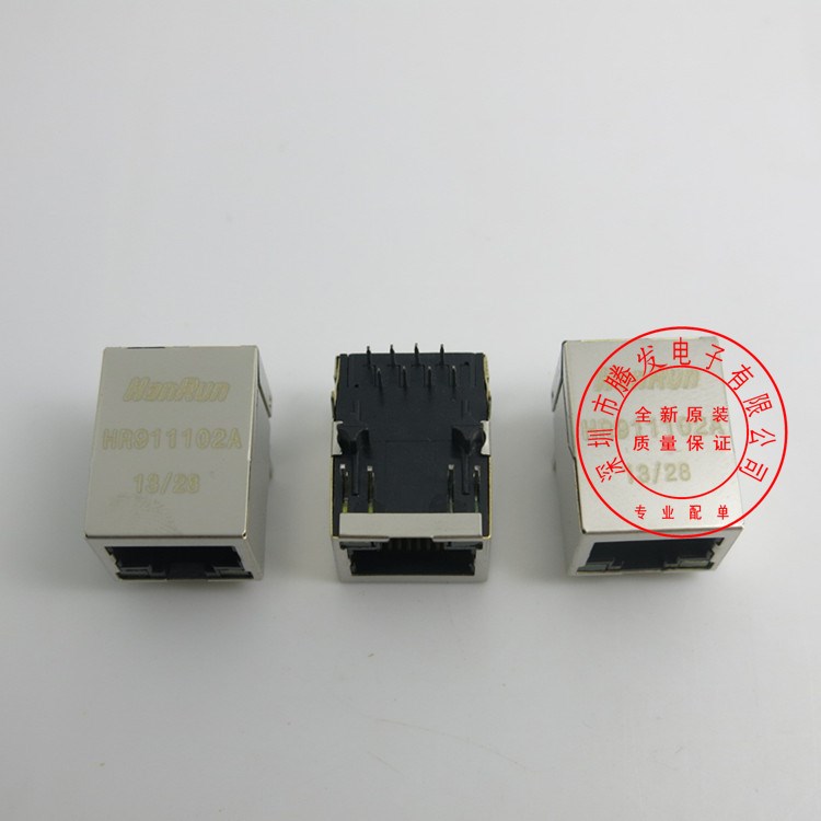 HR911102A  RJ45接頭帶燈 網絡變壓器  全新原裝
