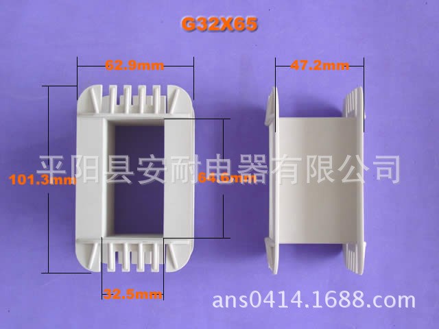 廠家直銷 低頻變壓器骨架 EI96 工字型骨架G32*65 線架 膠芯