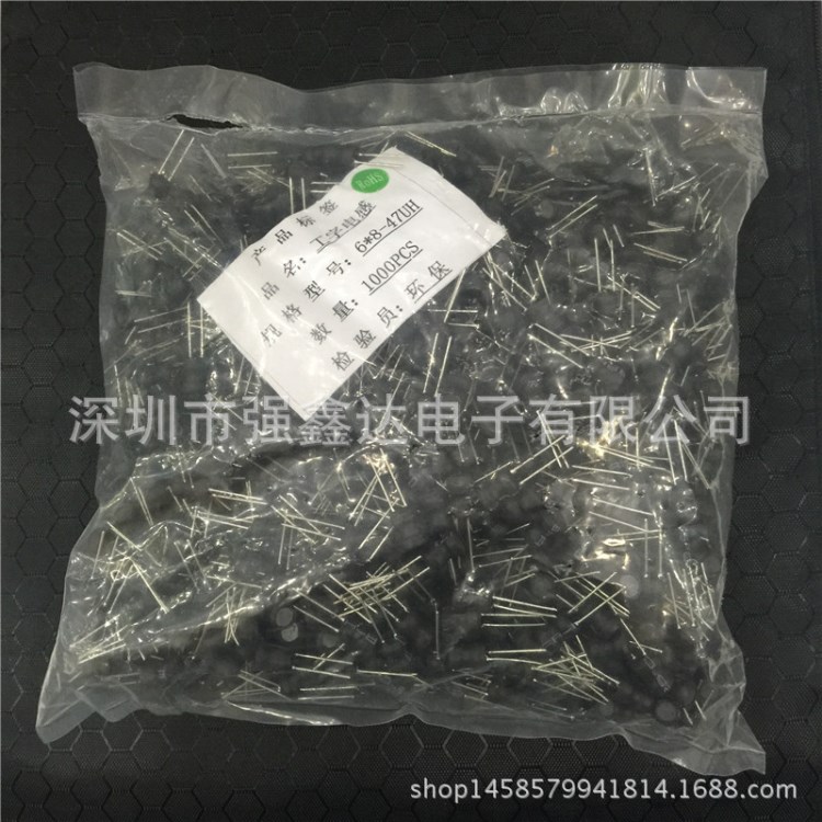 工字電感 47uh 功率電感 體積6*8 47UH 插件電感  6x8 繞線電感