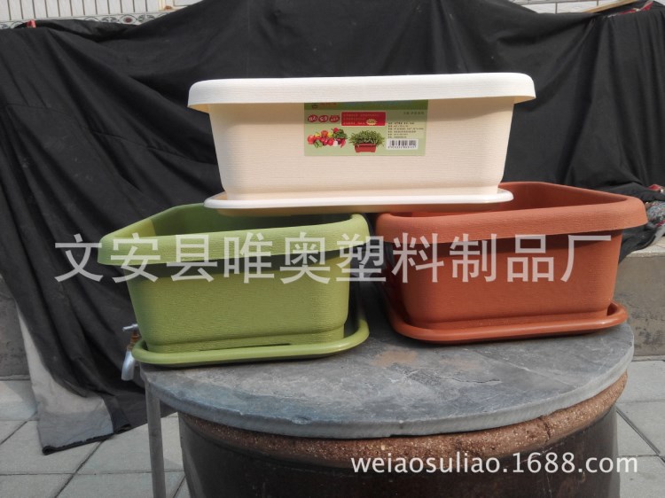 廠家直銷 批發(fā)陽臺特大種植箱 菜盆 塑料花槽 蔬菜長方形大花盆