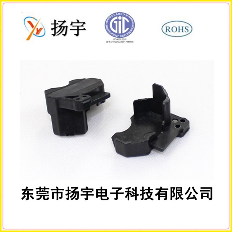 廠家直銷Y-0704-1 RM7.5CASE BOBBIN變壓器骨架外殼