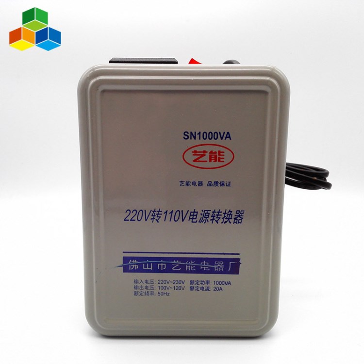 現貨1000W電源轉換器 220V轉110V變壓器 歐美日電器專用