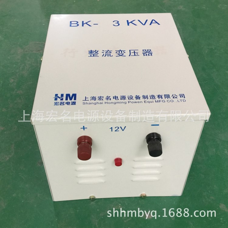 直流變壓器 BKZ-3000va/3kva AC220v轉(zhuǎn)DC12v單相整流變壓器帶外殼