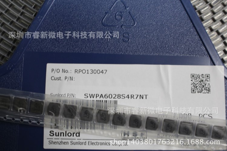 貼片順絡Sunlord磁膠功率電感SWPA6028S4R7NT (6*6*2.8)-4.7uh