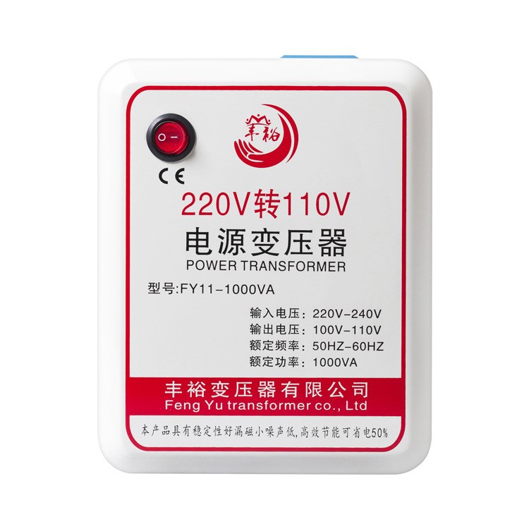 變壓器220V轉(zhuǎn)110V 1000VA家用電器專用電源電壓轉(zhuǎn)換廠家批發(fā)