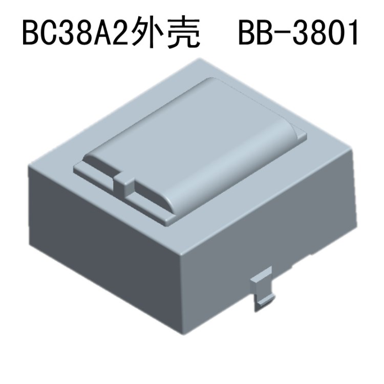 BC38A2外殼 BB-3801 變壓器外殼 磁環(huán)外殼 骨架外殼