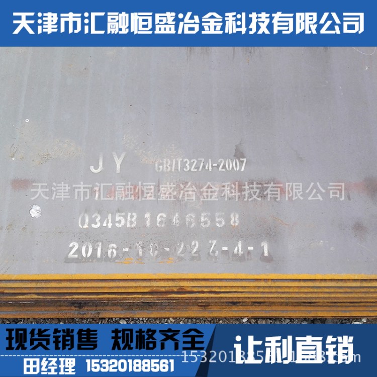 P355GH壓力容器板 10CrMoAL合金鋼板 22SiMn2合金中厚板 切割零售