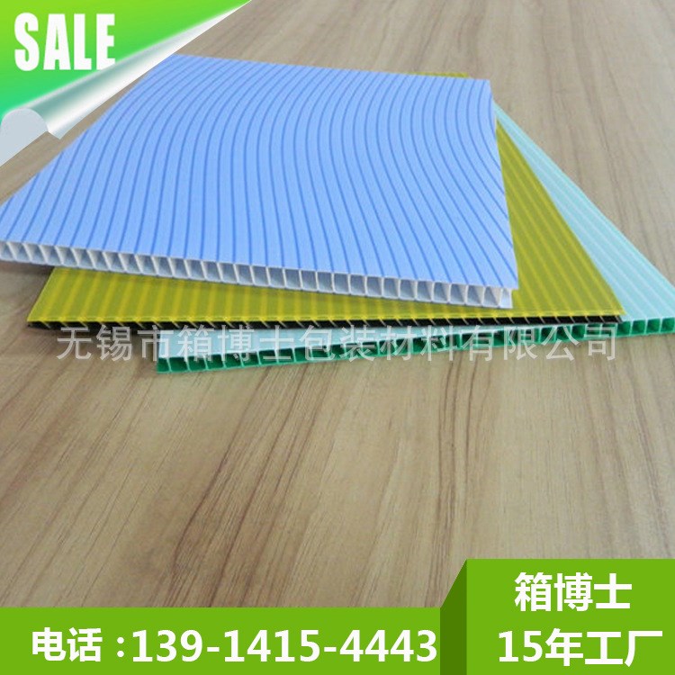 中空板 彩色pp瓦楞版供應蘇州塑料中空板