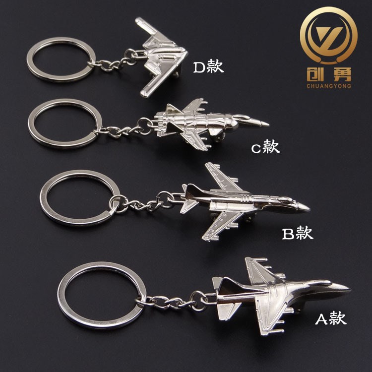 民航飛機鑰匙扣海航飛機模型 創(chuàng)意金屬戰(zhàn)斗機鑰匙圈航空小禮品
