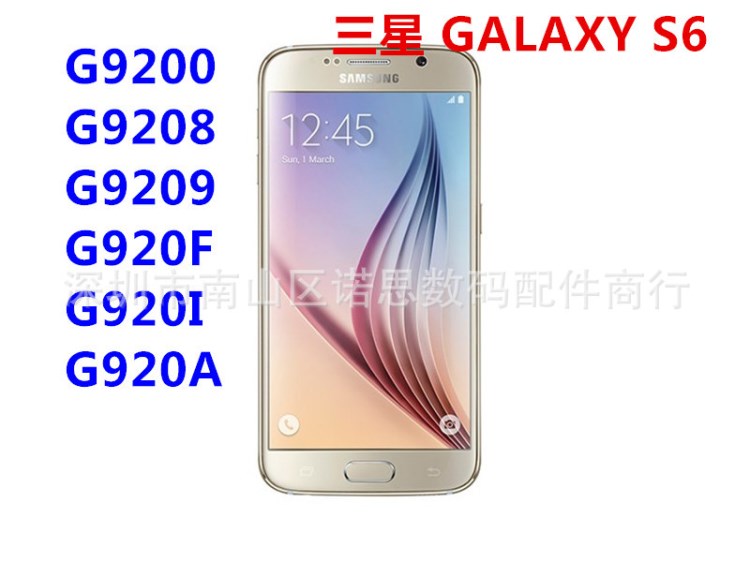 三星 GALAXY S6贴膜 G9200-G9208-G9209-G920A/F/I保护膜 批发