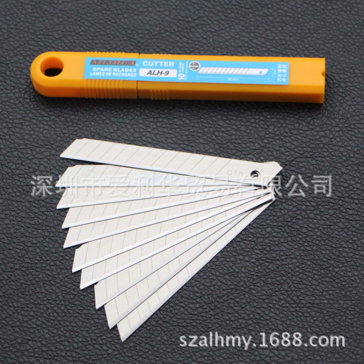 AILIHUA小號(hào)美工刀片 工具介刀片 高碳鋼 9mm SK2 45度角