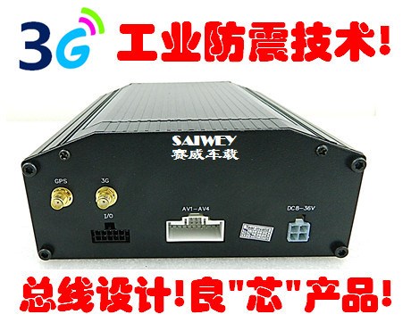 3G手機遠程GPS視頻系統(tǒng)AHD高清960P硬盤錄像機客車貨車網(wǎng)絡(luò)記錄儀