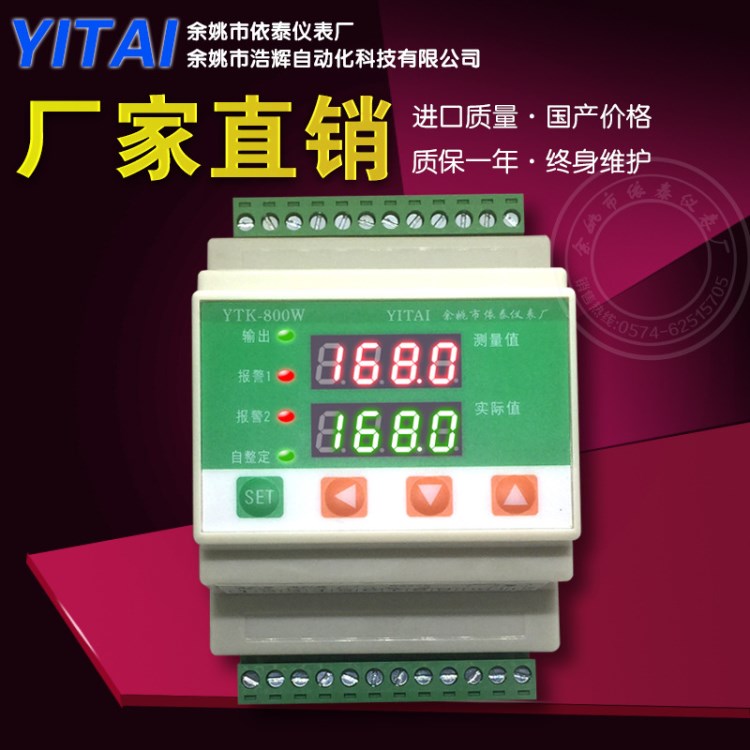 PID可調(diào)節(jié)卡槽導(dǎo)軌條溫控儀PLC 485MODBUS RTU通訊智能數(shù)顯儀表