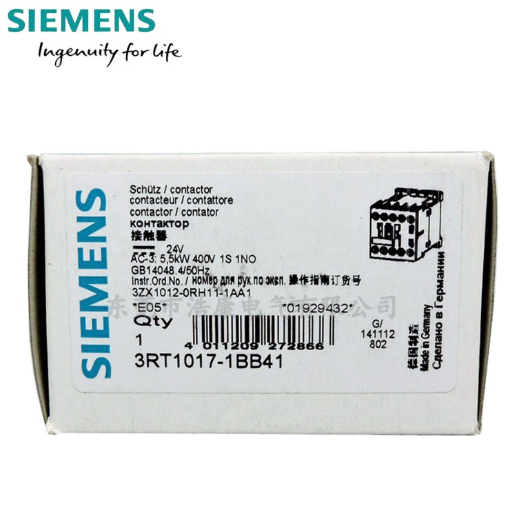 siemens西門子3RT1017-1BB41 接觸器原裝