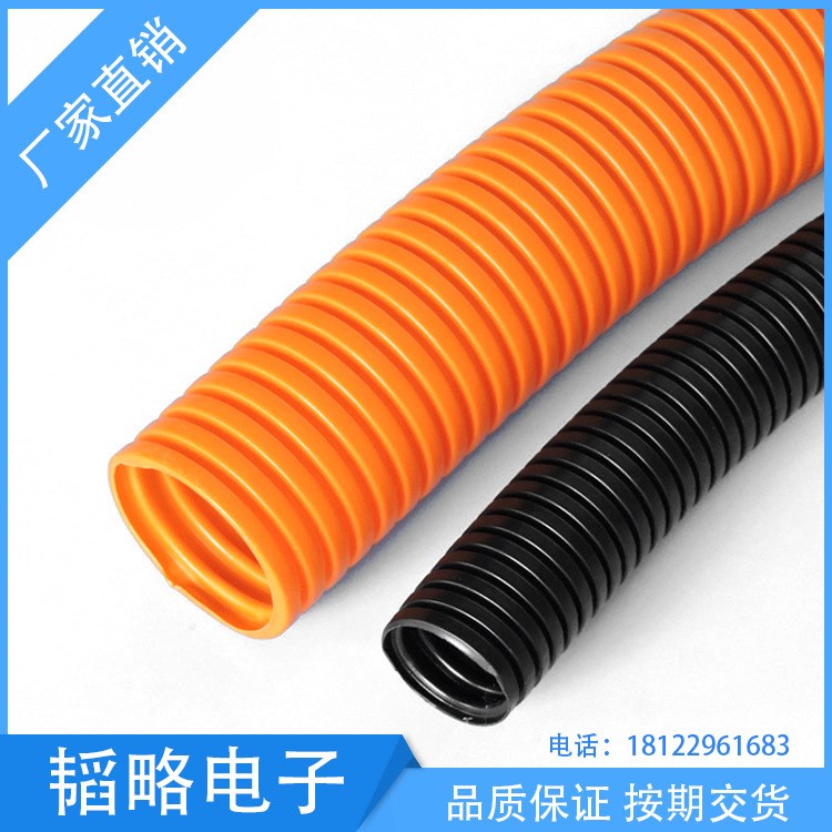 供應 環保開口波紋管 PP防火波紋管 阻燃波紋管 韜略塑料波紋管