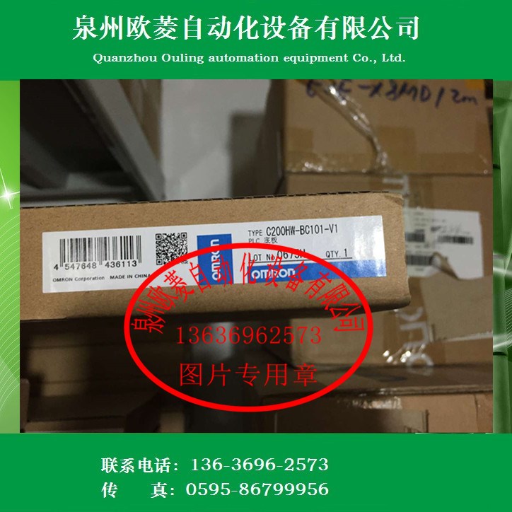 OMRON歐姆龍PLC底板單元C200HW-BC101-V1全新