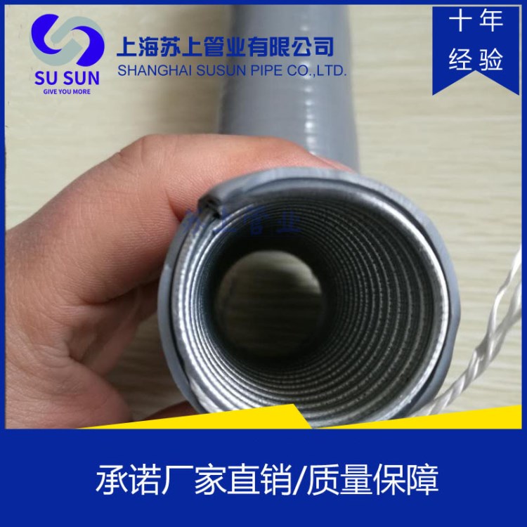 32mm 38mm金屬管內包塑|內外包塑穿線軟管|絕緣管|穿線管|蛇皮管