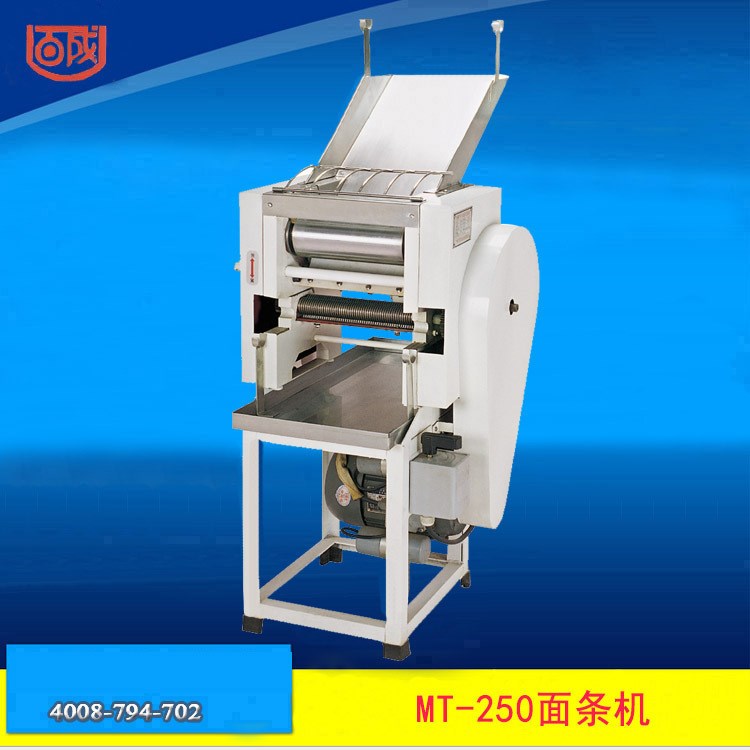 百成MT-250壓面條機(jī)不銹鋼材質(zhì)手工面條機(jī)面館現(xiàn)做現(xiàn)賣鮮壓面條機(jī)