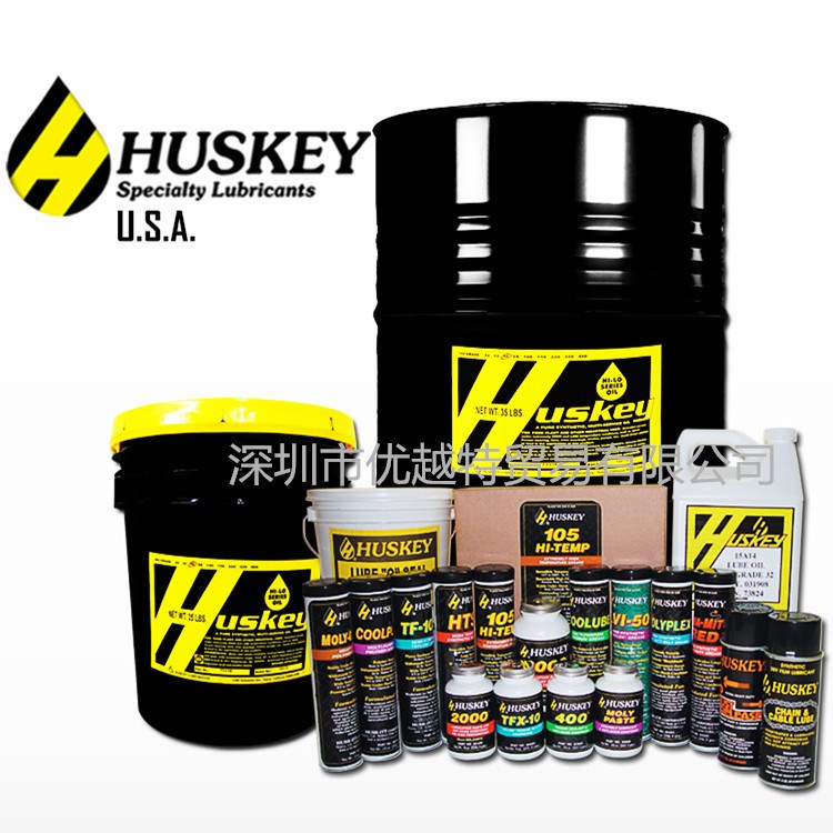 【現(xiàn)貨】HUSKEY 2000高溫潤滑膏和抗咬合劑