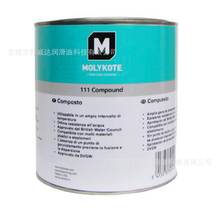 道康寧MOLYKOTE 111compound 密封潤滑脂 閥門潤滑劑和密封劑