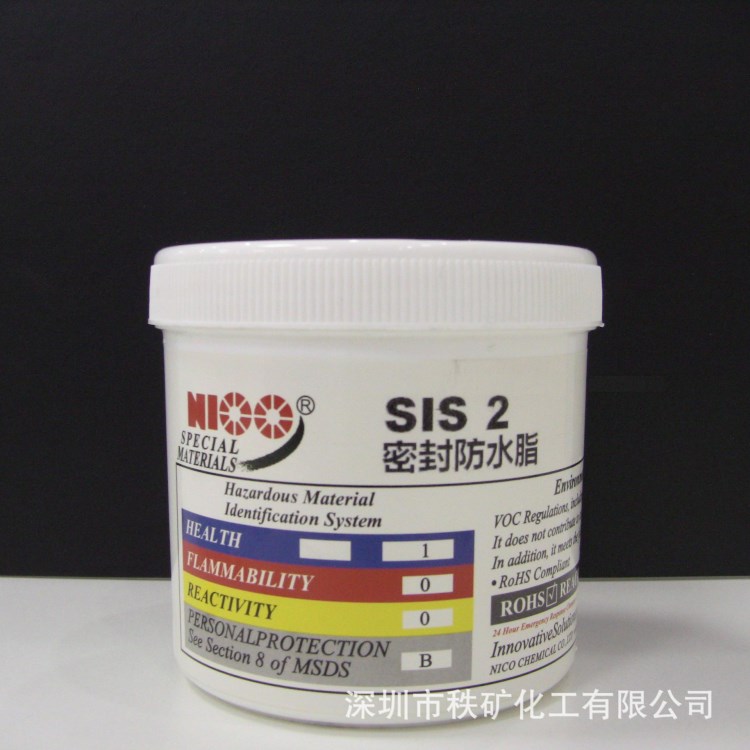 深圳廠家防水潤滑脂高低溫防泄漏密封脂 透明密封圈脂 