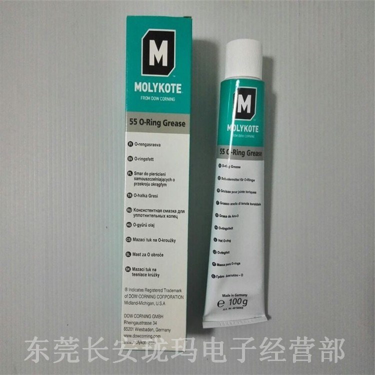 【供應】道康寧MOLYKOTE 55 0-RING 密封圈硅脂 潤滑脂