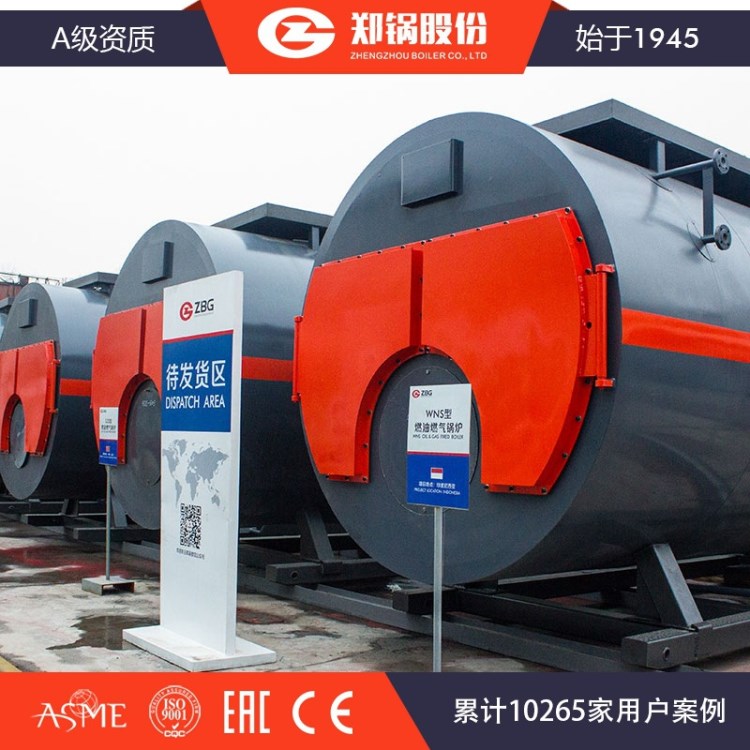 供熱鍋爐-北京6萬多平供暖-北京6噸燃氣熱水鍋爐供暖面積