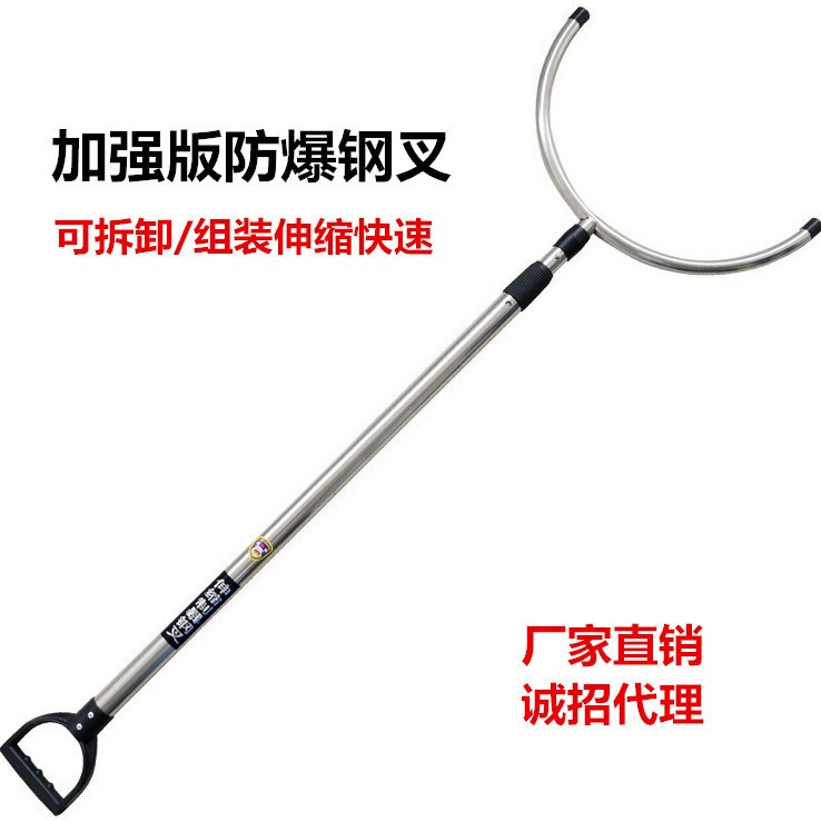 伸縮防暴鋼叉校園安防用品防爆鋼叉學(xué)校保安防保衛(wèi)器材不銹鋼