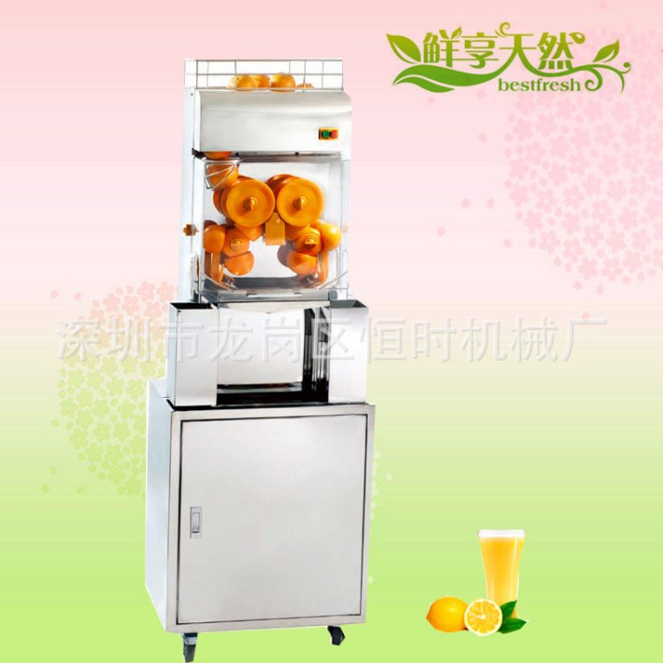 自動現榨現賣鮮橙榨汁機果汁機 檸檬石榴橙子壓榨機高出汁#