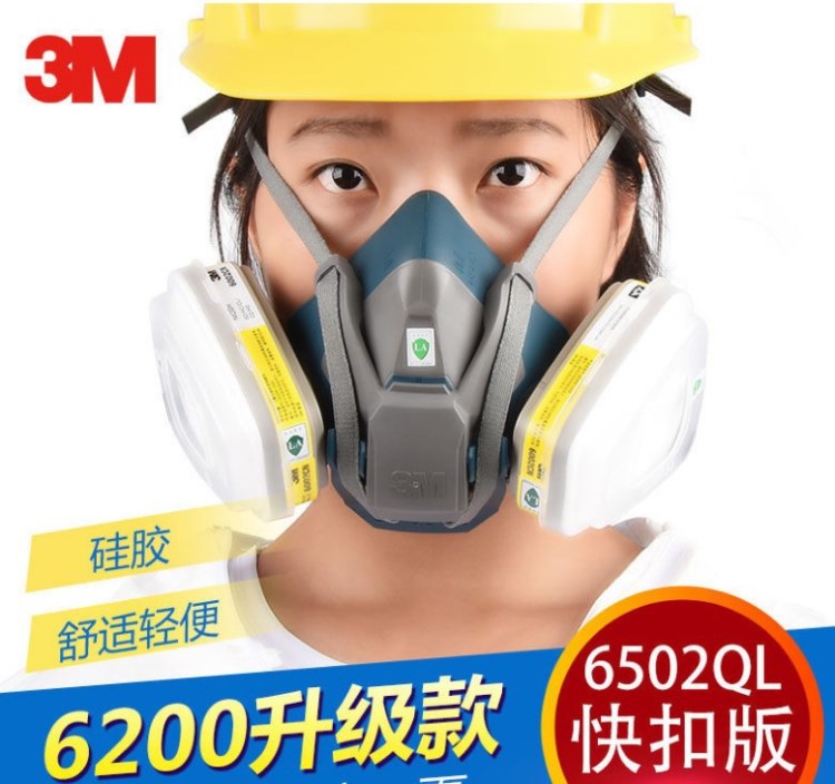 3M6502QL有毒气体工业粉尘焊接采矿铸造打磨硅胶半面罩防护套装