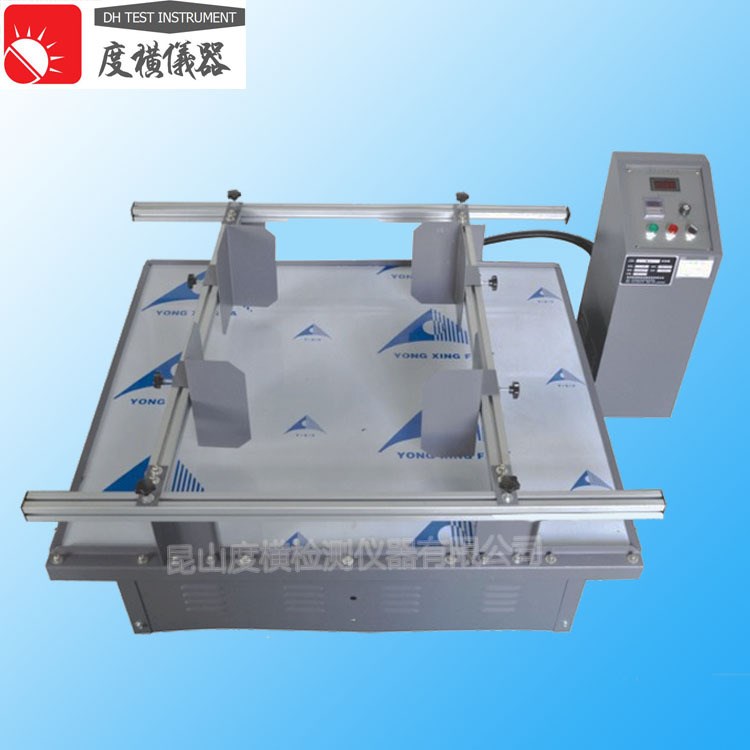 模擬運輸振動測試儀 紙箱包裝模擬運輸振動機 振動測試臺