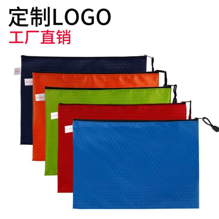 A4足球紋拉鏈牛津布袋 會(huì)議帆布辦公資料文件袋 文件包 定制logo