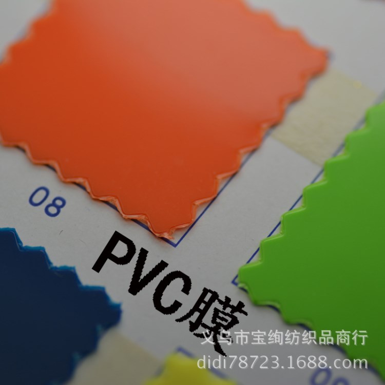 新款 羊皮紙透明PVC磨砂閃光紙DIY燈箱罩材料裝修滿天星 PVC膜