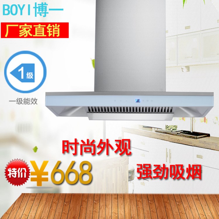 廠家直銷歐式抽煙機頂吸式不銹鋼油煙機直吸式煙機白色