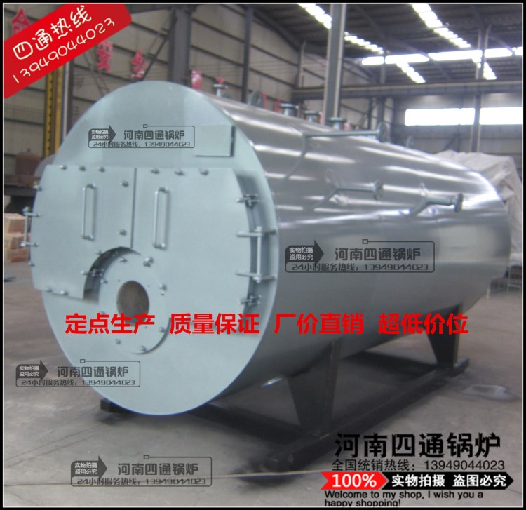 合肥、青島、石家莊直供燃油燃氣蒸汽鍋爐 3t臥式燃氣蒸汽鍋爐