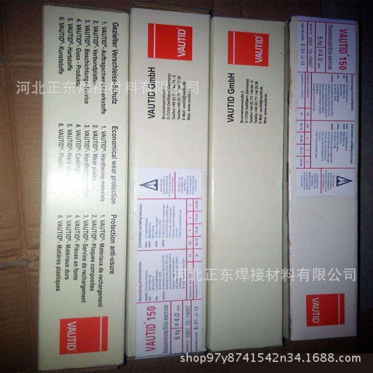 法奧迪VAUTID-143高合金耐磨焊條