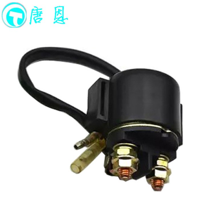 供應(yīng) 摩托車配件12V 啟動繼電器 光陽豪邁GY6-125馬達(dá)繼電器