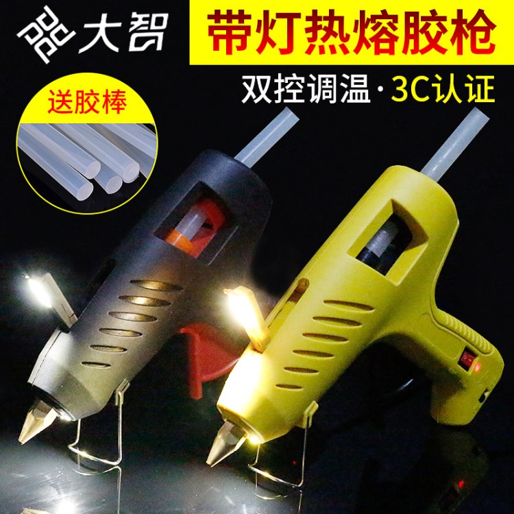 大智熱熔膠槍 60-100w雙功率熱熔槍手動帶開關點膠設備工業可調溫