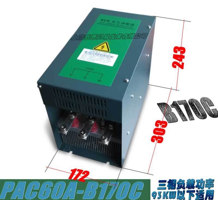 PAC60A-B170C调功调压器(≦92kw)SCR电力调整器 功率控制器