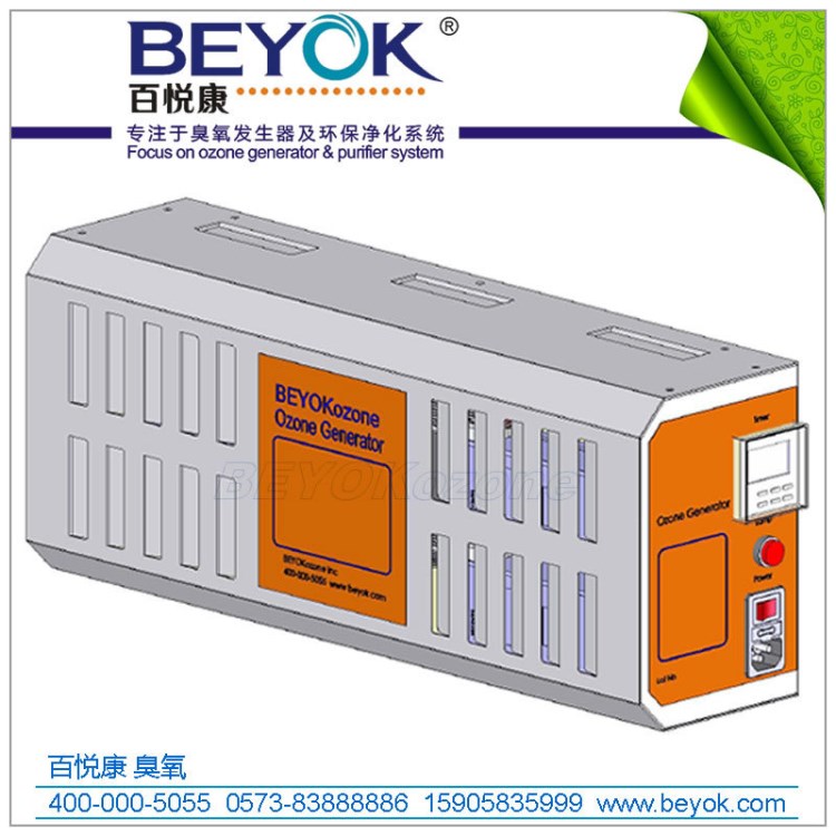 壁掛式空氣消毒機 GQA-V07P