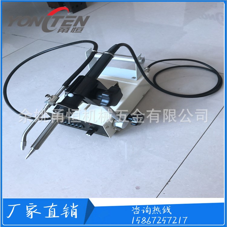 音頻線焊錫機360度任意調節/自動焊錫機/腳踩式焊錫機/送錫機