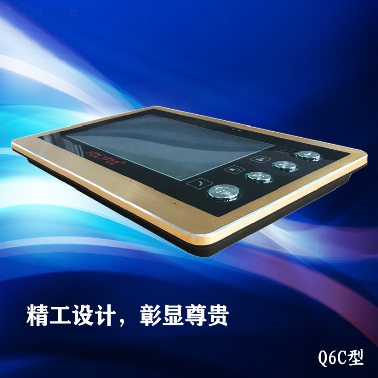 7寸可視門鈴樓宇對講 可視對講分機(jī)智能可視門鈴門禁Q6型