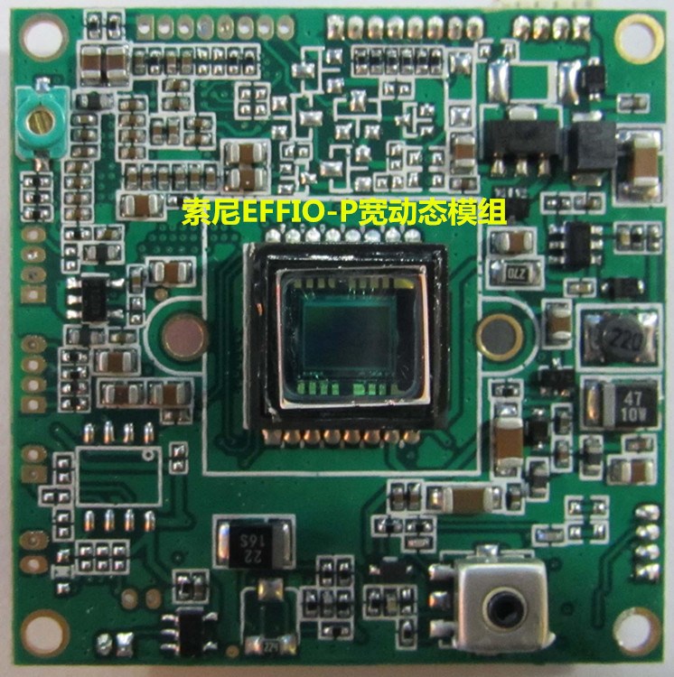 工厂直销 索尼EFFIO-P 宽动态摄像机模组 CCD宽动态摄像机主板