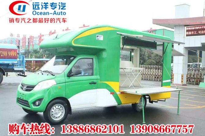 流動(dòng)售貨車 移動(dòng)餐車 多功能小吃車 國(guó)五售貨車 餐飲車 燒烤車